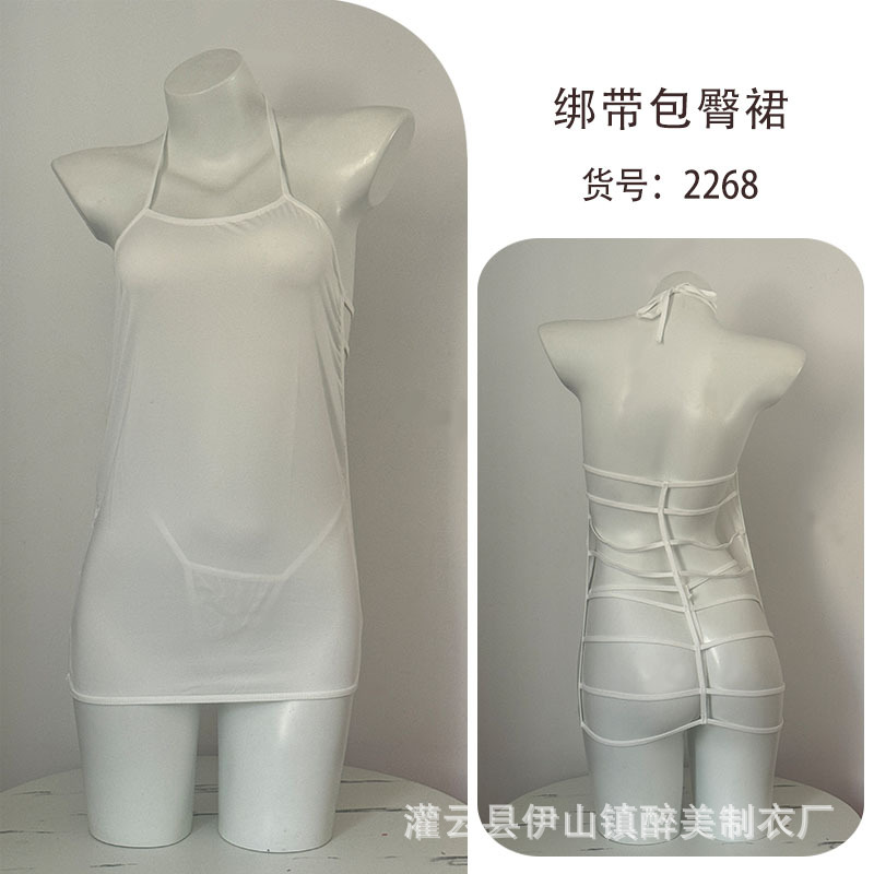 화이트