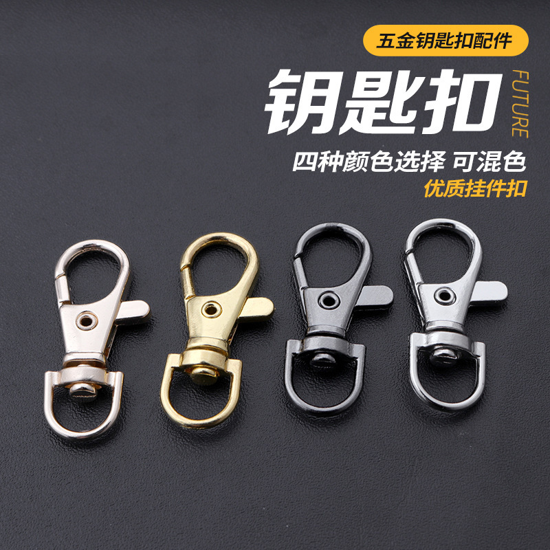 Movable hook buckle ID buckle lobster buckle hook buckle zinc alloy fish mouth buckle spring buckle 38mm buckle rotating open buckle