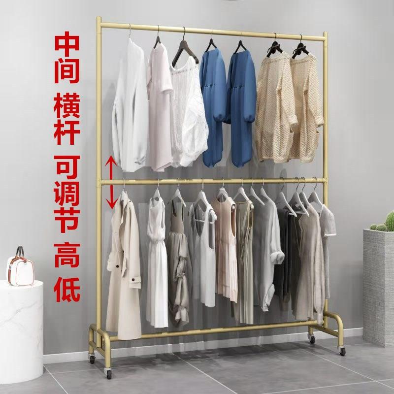 Double-layer clothing store display rack, floor-standing hanger with wheels, movable, height-adjustable balcony drying rack