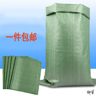 Snake Skin Pocket Large Urea Bag Woven Bag Fertilizer Farm Fish Feed Large Durable Construction Packing Bag