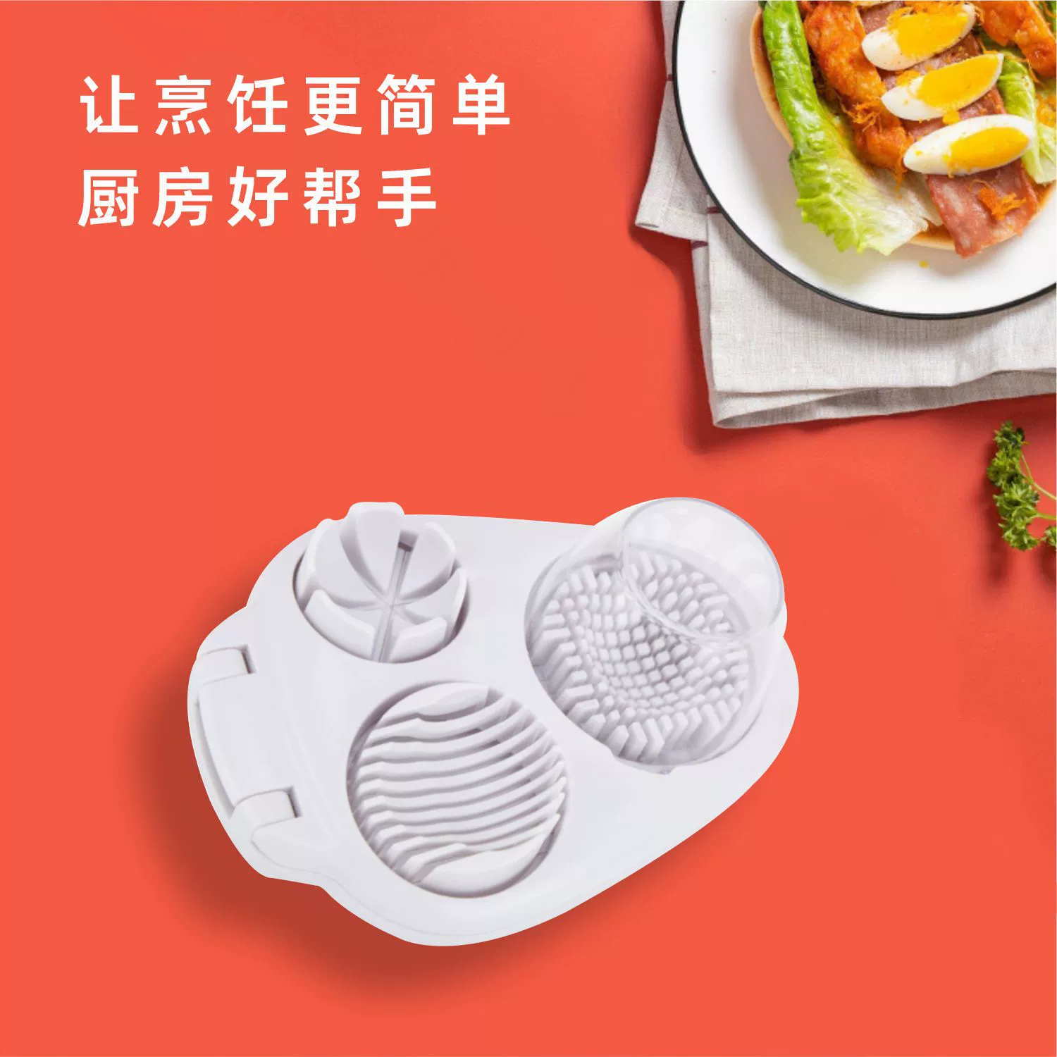 Популярная на Amazon дробилка для нарезки яиц fancy egg cutter - устройство для нарезки яиц "три в одном" egg cutter