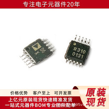 AD5444YRMZ 集成电路（IC） 数据采集 数模转换器（DAC）MSOP-10