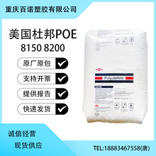 POE�����Ű� 8200 8150 ͸����|�ͺ����ϻ����gPP PE���_������