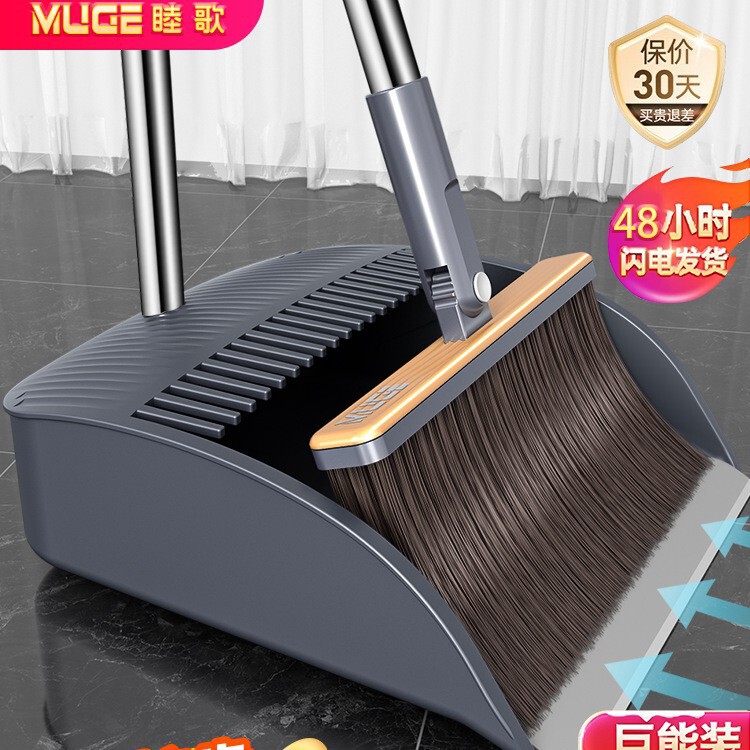 Broom and Dustpan Set for Home Use, 2026 New Model, Non-Stick Hair Dustpan, Magic Tool for Sweeping Floors
