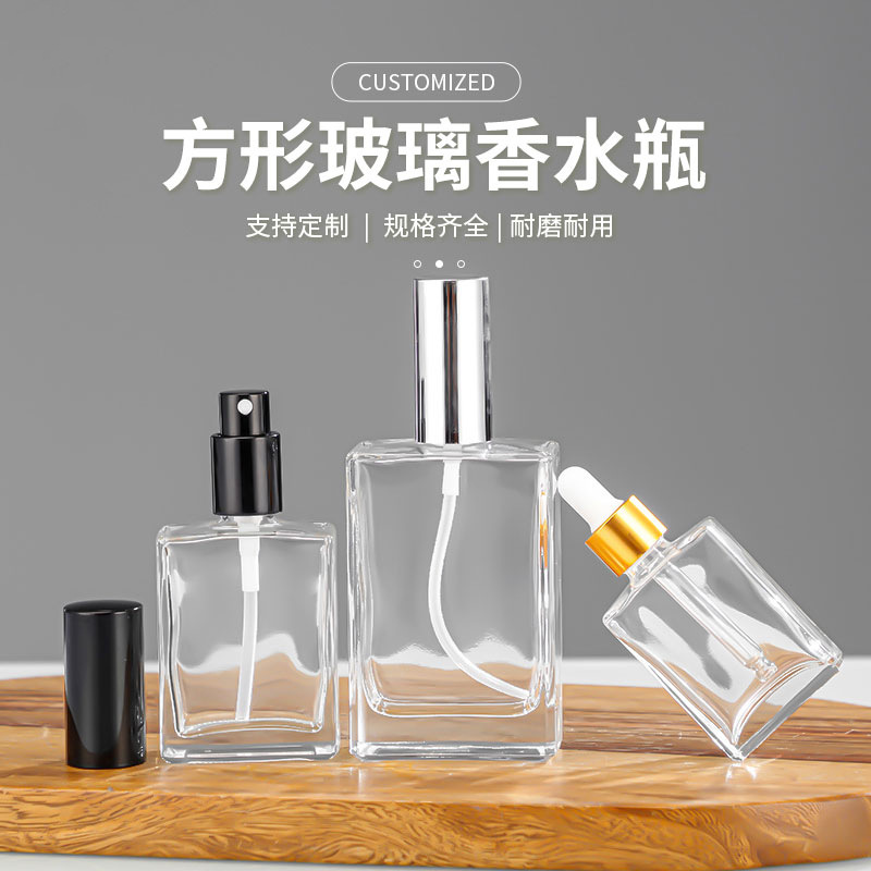 现货供应方形玻璃香水瓶按压喷雾香水瓶旅行便携香水分装瓶