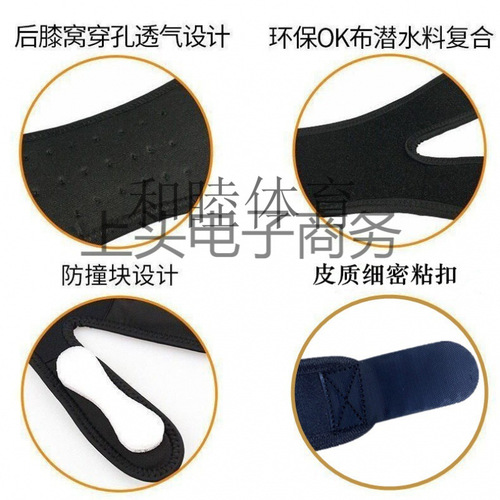 Connect factory direct supply patellar strap sports knee support sports basketball running injury compression patellar protector health
