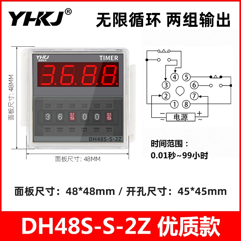 Yuanhuang DH48S-S тимeреле 24V цифровой дисплей циклический контроллер DH48S-1Z-2Z 220V