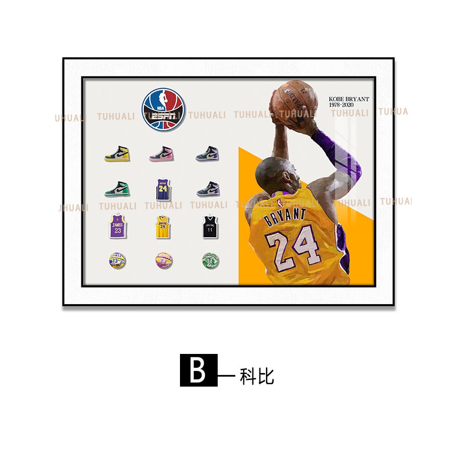 Pintura decorativa de baloncesto, estrella del baloncesto, club Jordan James, sala de estar, entrada, dormitorio, habitación de niños, pintura colgante