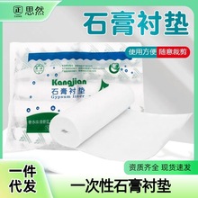 �������t��ʯ���r�|һ�����މ|���޼��޹ǿ��r�|�޼�ʯ��X��15cm