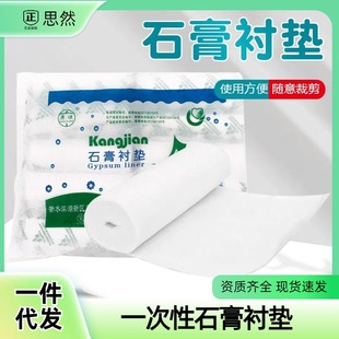 �������t��ʯ���r�|һ�����މ|���޼��޹ǿ��r�|�޼�ʯ��X��15cm