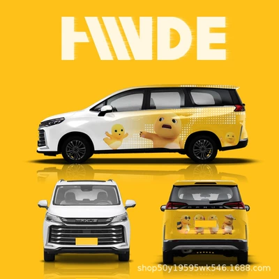 Auto Color Change Film | Modification, Color Change Painting - milk-dragon-series-car-customized-painted-film-place-an-order-and-consult-customer-service