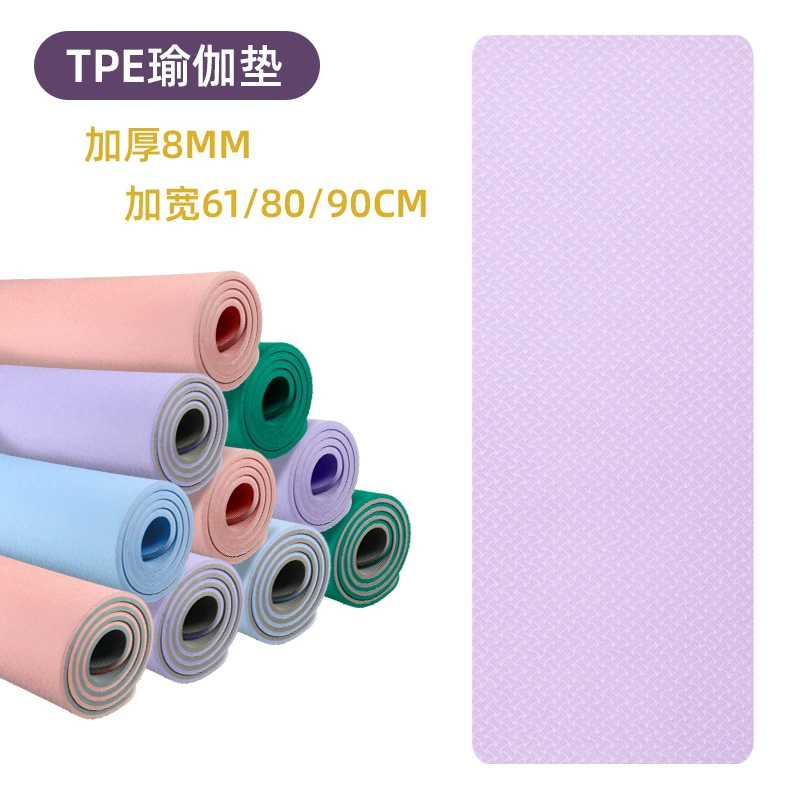 Тренажерный зал двойной коврик утолщенный 6 8 мм Спортивный Коврик для мужчин и женщин Нескользящие танцевальные коврики для дома износостойкий Коврик для йоги из термопластичного полиэтилена