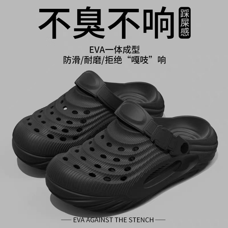 Men's platform clogs, 2026 new style, summer wear, non-slip, odor-resistant, comfortable, sporty beach sandals.