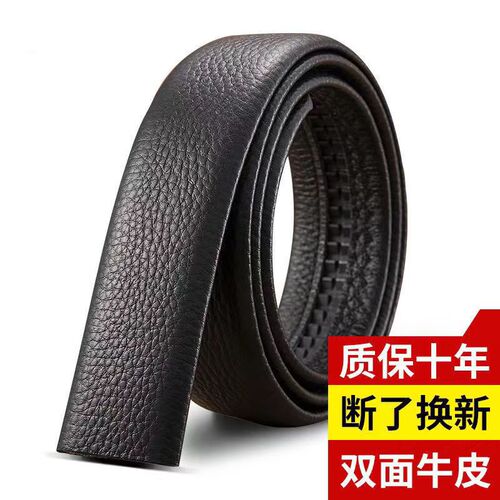 Belt for men, genuine leather, automatic buckle, first-layer cowhide belt, high-end business youth and middle-aged belt, buckle-free trouser belt