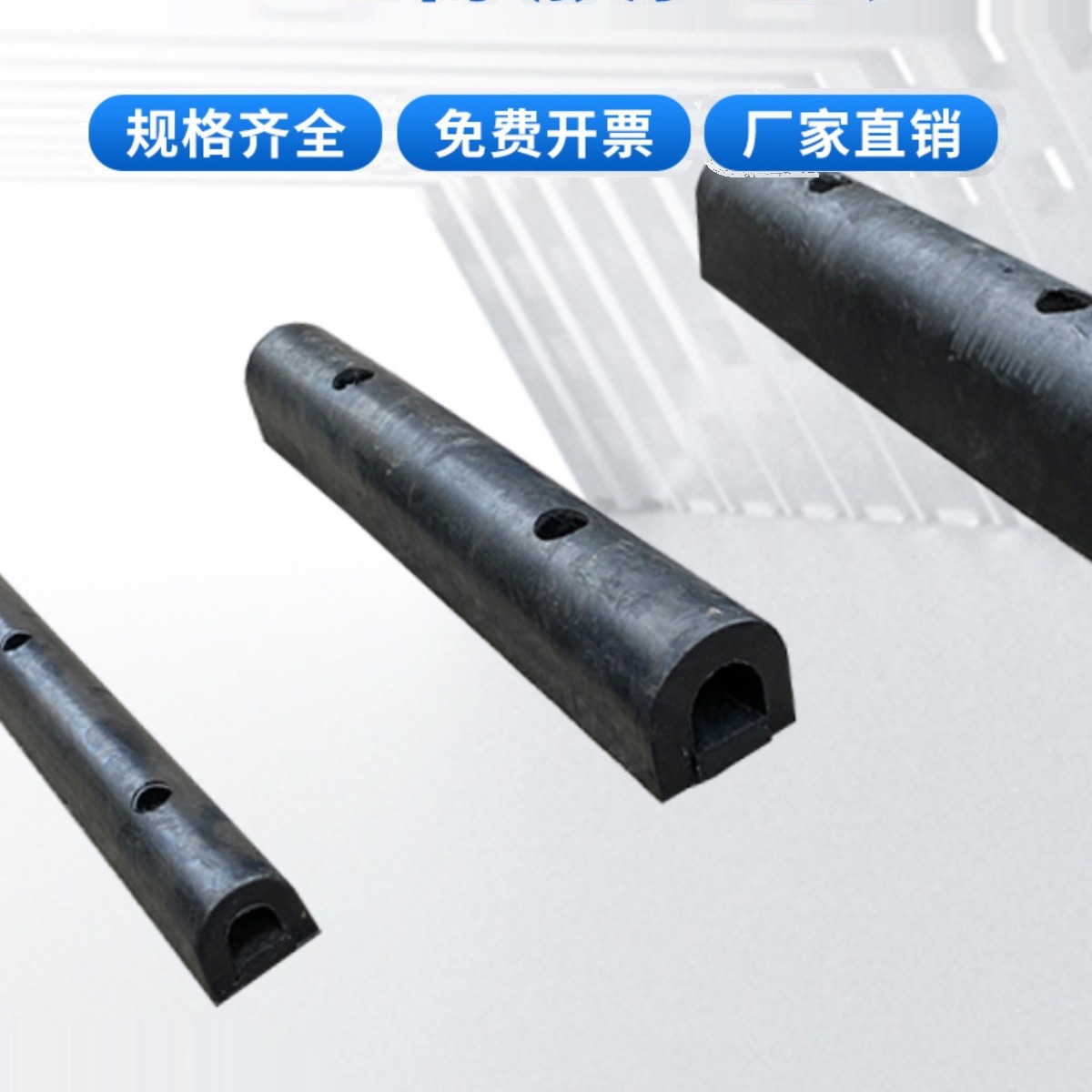 D型橡胶护舷防撞条卸货平台码头桥墩墙面保护防撞块船用SA型护舷