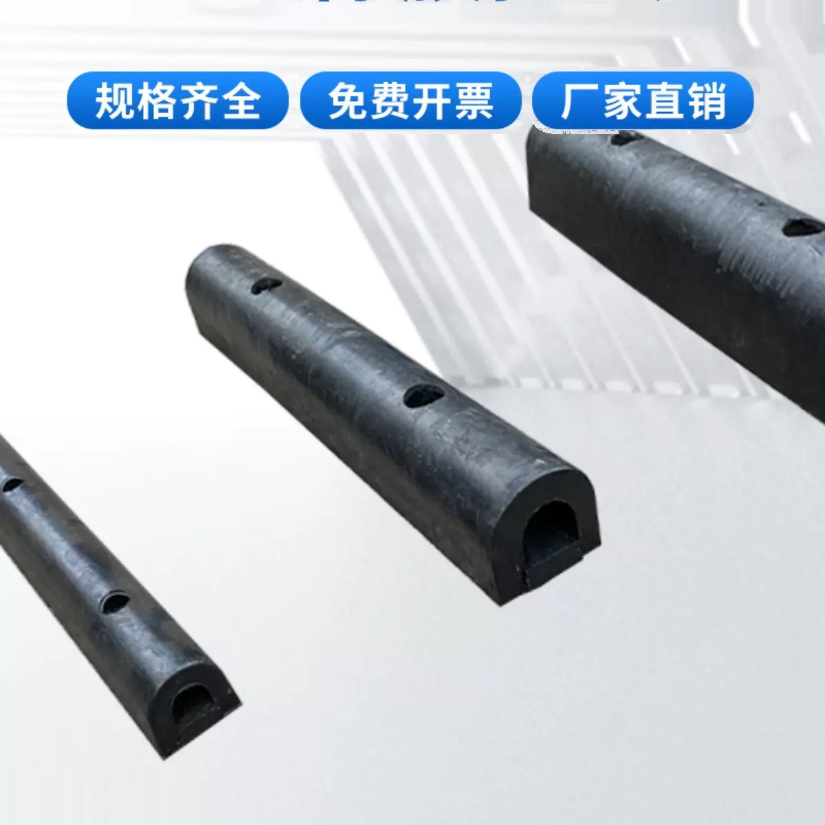 D型橡胶护舷防撞条卸货平台码头桥墩墙面保护防撞块船用SA型护舷