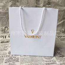 同款VALMONT法尔曼护肤品套装礼品袋购物袋手提袋包装爽肤水纸袋