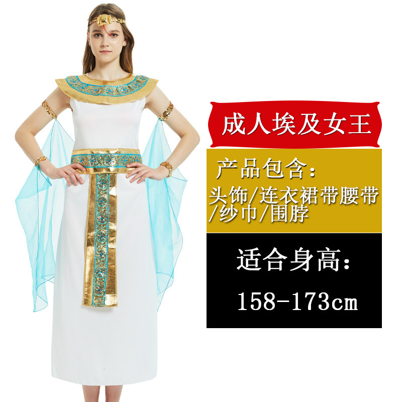 Взрослый Египет Королева