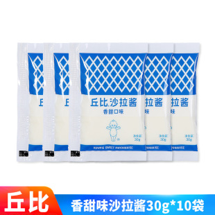 ���ɳ���u����ζ30g10�� �߲�ˮ��ɳ���u ����С���bɳ���u10g