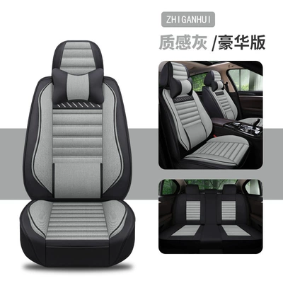 Four Seasons Pad | Cushion - textured-gray-ordinary-solid-waist-comfort-version-five-seats