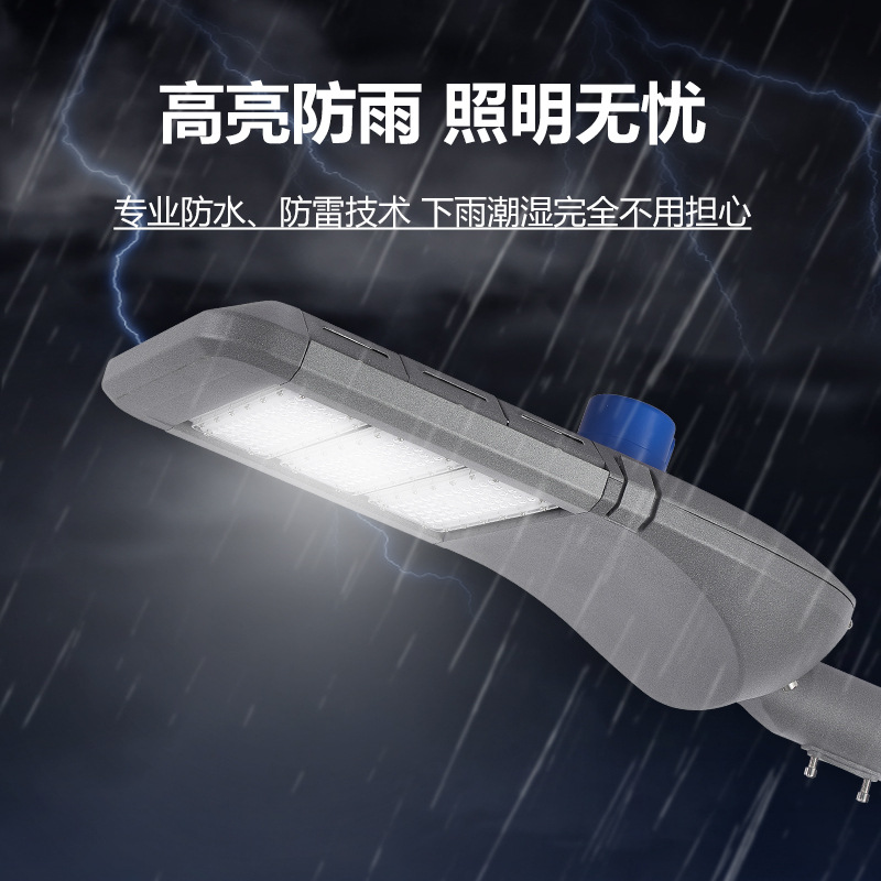 Fábrica al por mayor ingeniería municipal recoger autopista lámpara de carretera de iluminación al aire libre LED módulo ajustable portalámparas de carretera