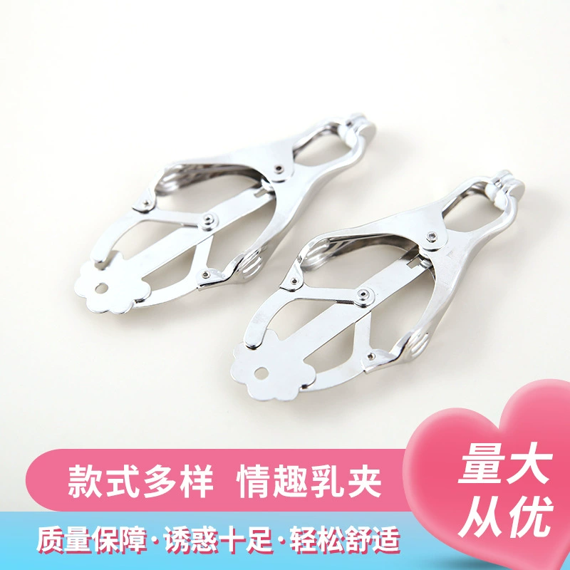 Металл Секс Молоко Клип Соски Пошив Стимуляция Дразнить Молоко Клип Пары Флирт