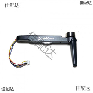 �b��L600 PRO�o�˙C������S�w����늙C�C��������늳��b����늙C