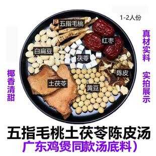 �Vʽ�u��ͬ��Vʽ�u�����ϰ����rζ����ָë�������Ƥ�t��������
