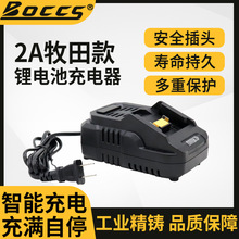 �늳�늄ӹ��߳����ԭ�b����m��10.8V~18V���������2A�����