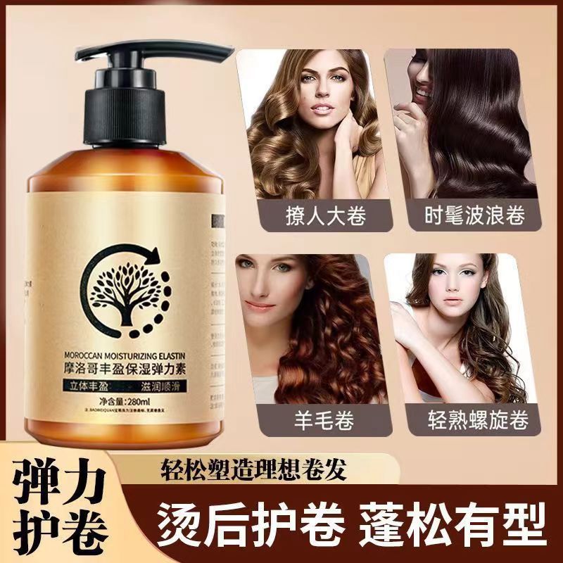 Yiboshi Morocco Rich Moisturizing Eelastic Hair Styling Care Moisturizing Nutrition Repair Hair Gel for Women