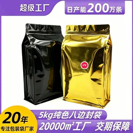 休闲食品包装;其他食品包装;粮油米面包装