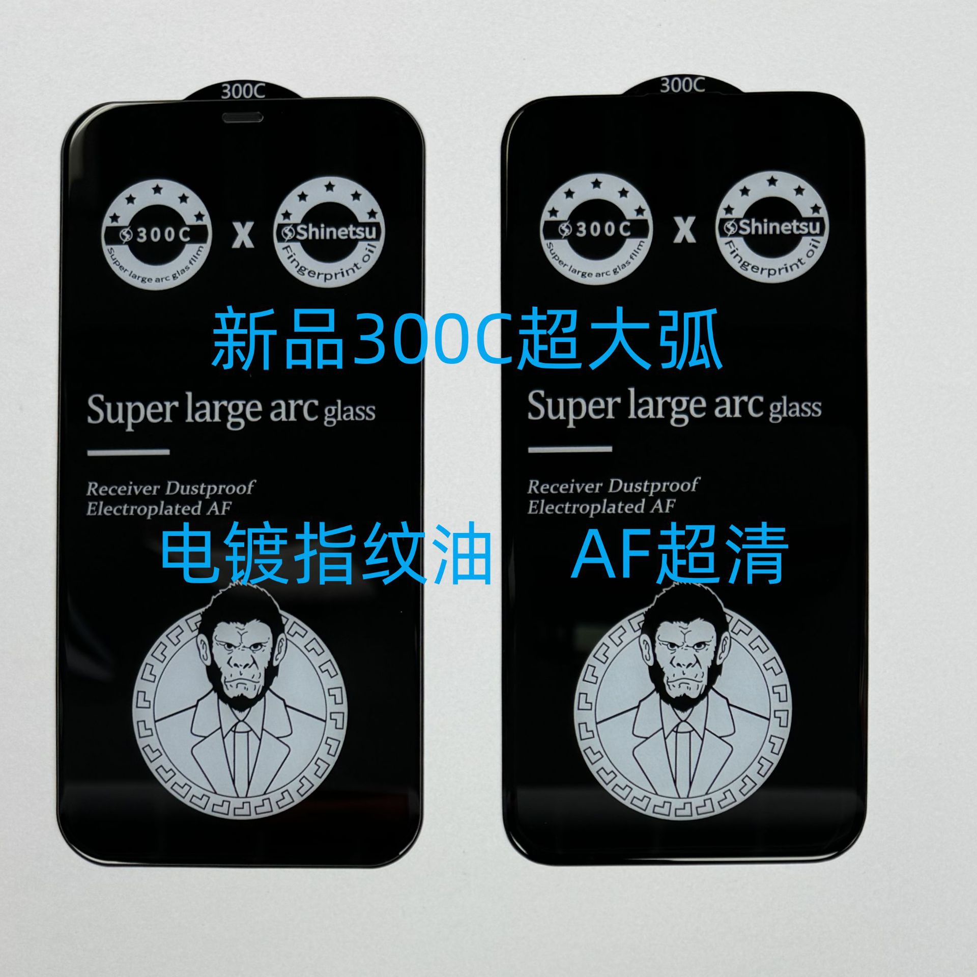 New 300C Super Arc Applicable iPhone13 Tempered Film 15 Electroplating 14promax Super Clear AF Protective Film XR