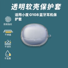 ������С��XIAODU DuPods G108��������������͸�����Ƿ�ˤ������