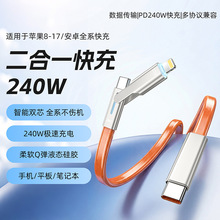 ���Sֱ�N240W�W�侀�f�h���z��ƽ������1�O����׿��X������ͨ��
