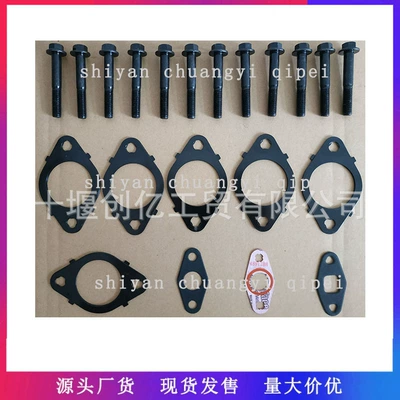 Applicable to Cummins ISC ISLE engine exhaust pipe gasket bolt assembly 3937479 5269779