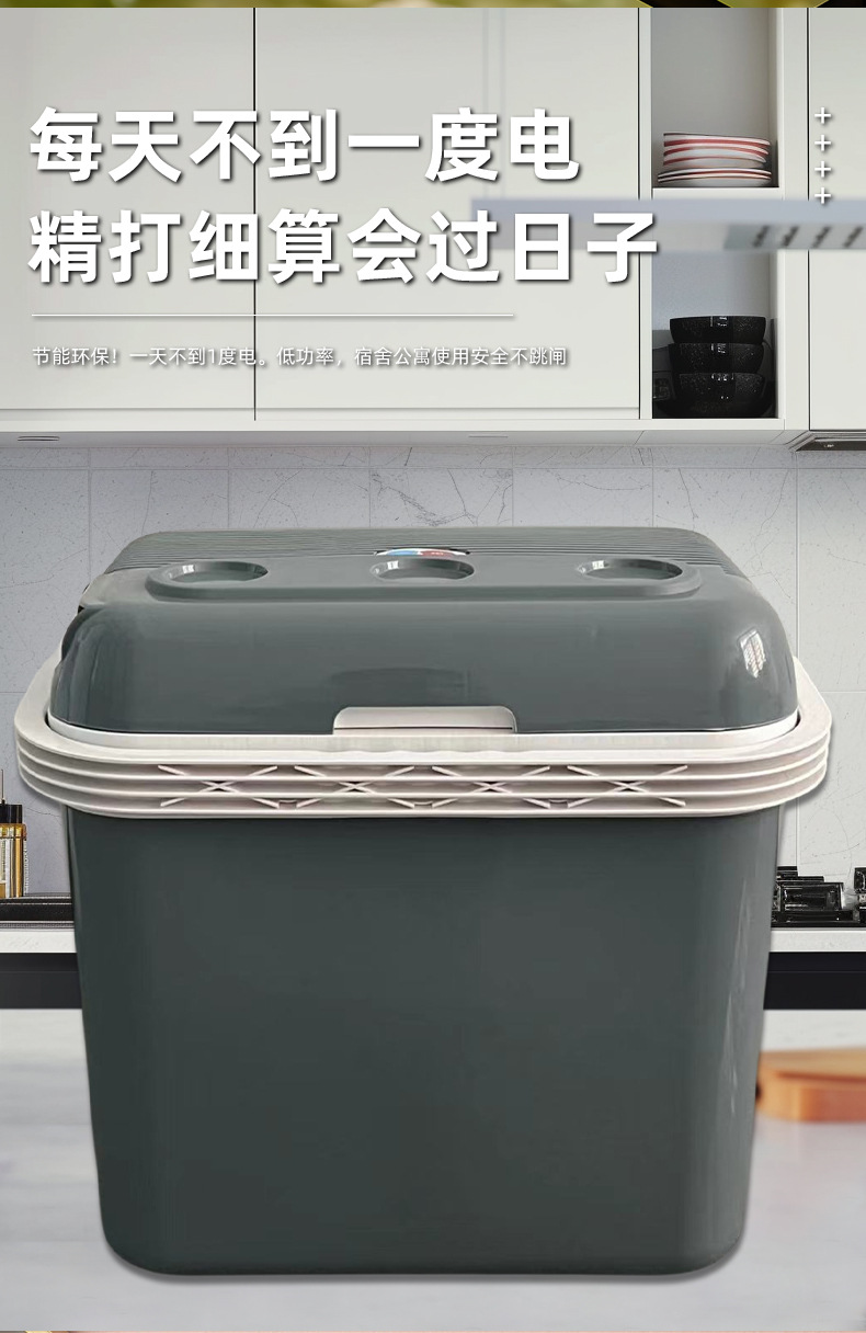 32L Car Refrigerator Car Home Dual-use Student Dormitory Mini Refrigerator Mini Car Cooling Box Refrigeration Mini Refrigerator