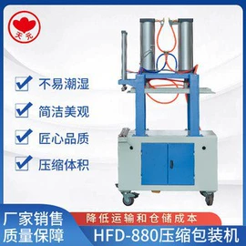 非织造布机械;缝中设备;其他纺织设备