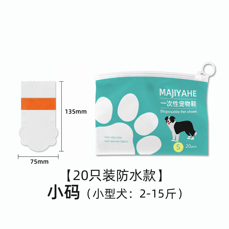 Cubierta de zapato para mascotas MAJIYAHE Cubierta de zapato de perro desechable cubierta de pie impermeable para mascotas cubierta de Zapato al aire libre;