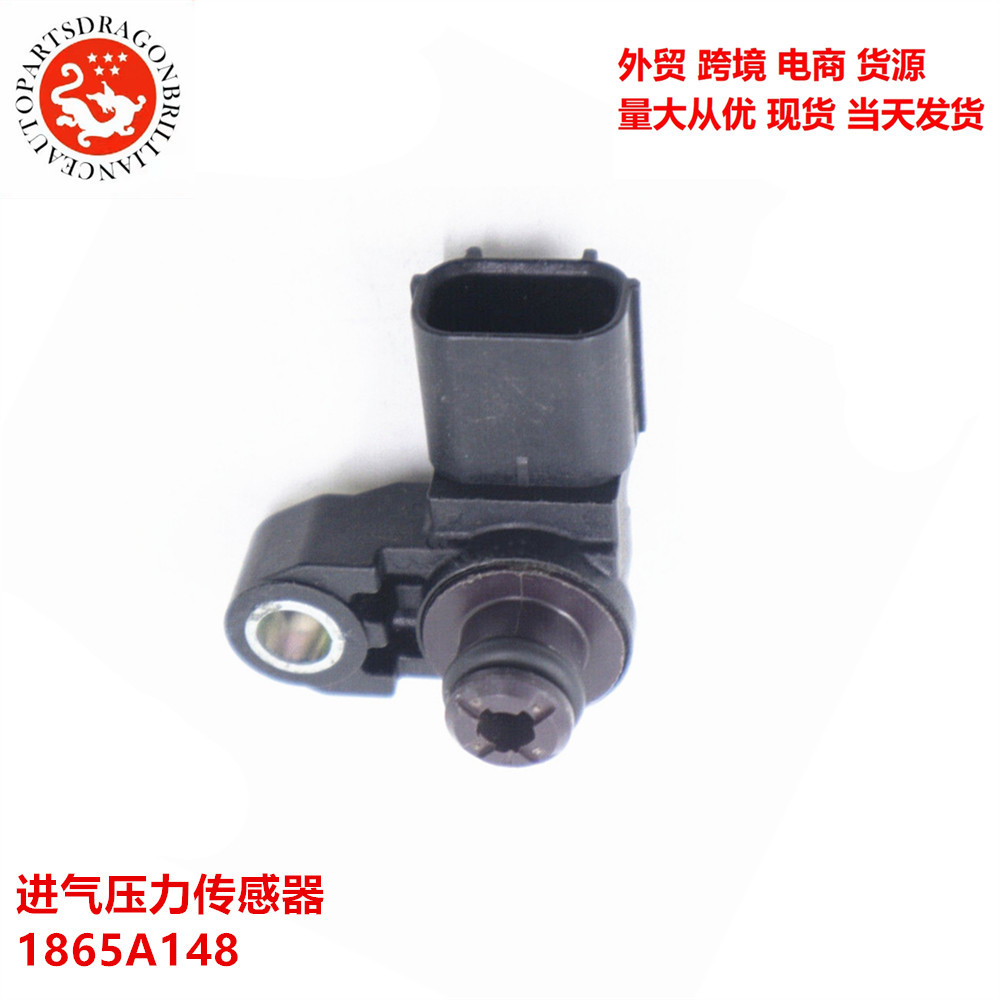 Sensor de presión de entrada de aire para motocicletas Mitsubishi 1865A148 AS471 1 - 17871