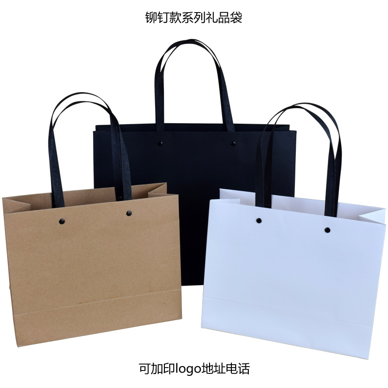 纸袋包装袋手提袋服装购物袋加固柳钉礼品袋印logo送礼购物礼品袋