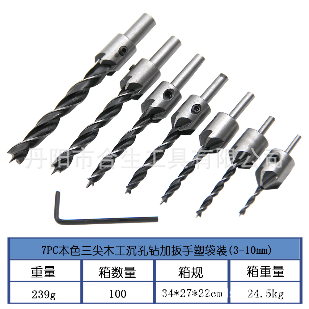 Venta al por mayor de tres puntas para trabajar la madera taladro avellanado taladro tornillo taladro abridor carpintería de tres puntas