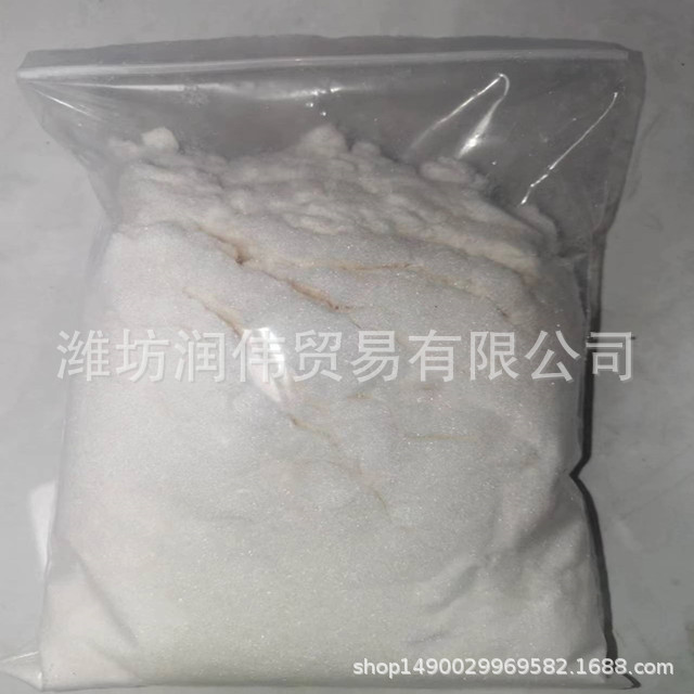 工业级 N-叔丁基丙烯酰胺 TBA（CAS No.:107-58-4）白色粉末 国产