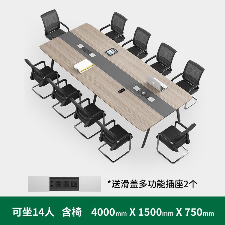 4 метра с 14 стульями (обновлять многофункциональные розетки)