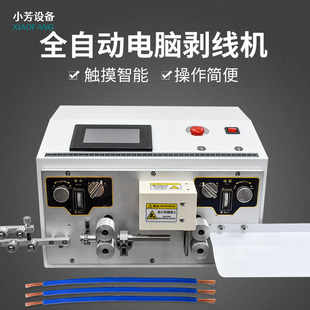 ȫ�Ԅ���X�����C��|늾��þ��C�๦�ܲ��ЙC늄ӄ�Ƥ�����C�O��