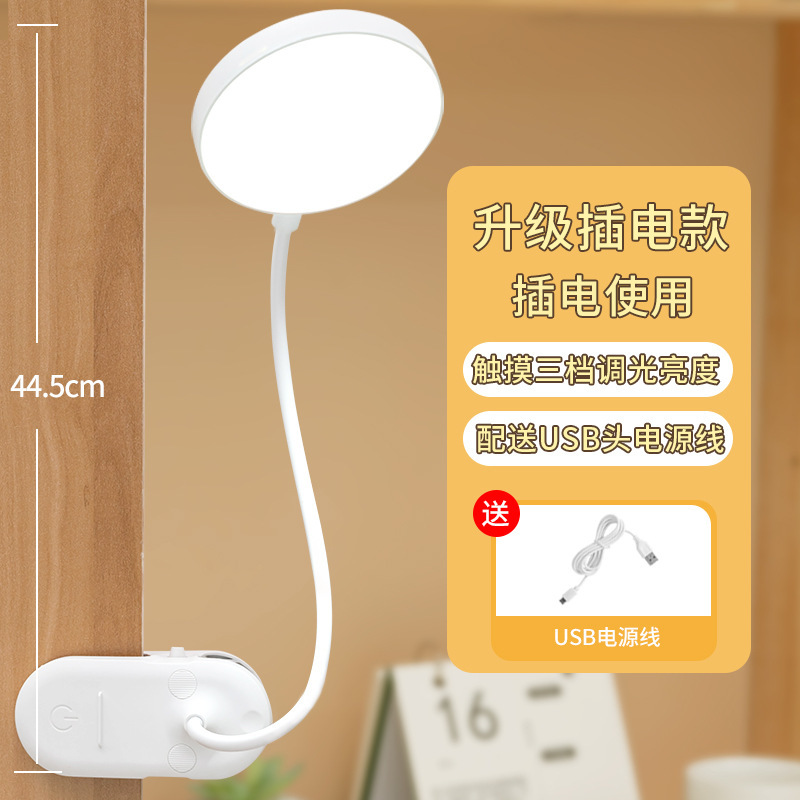 Dormitorio de niños lámpara de cabecera doméstica dormitorio de estudiantes universitarios lámpara de escritorio de doble propósito al por mayor lámpara de escritorio de recarga y enchufe de clips pequeña casa