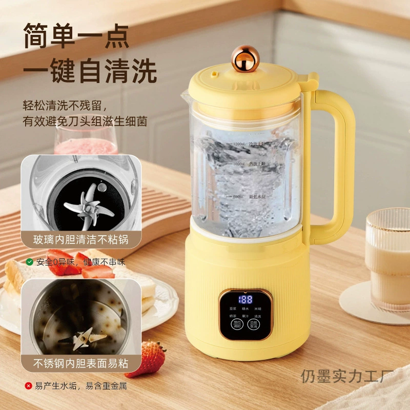2025 new soymilk machine for home use small mini fully automatic multi-functional wall breaking machine rice paste no cooking no filtering