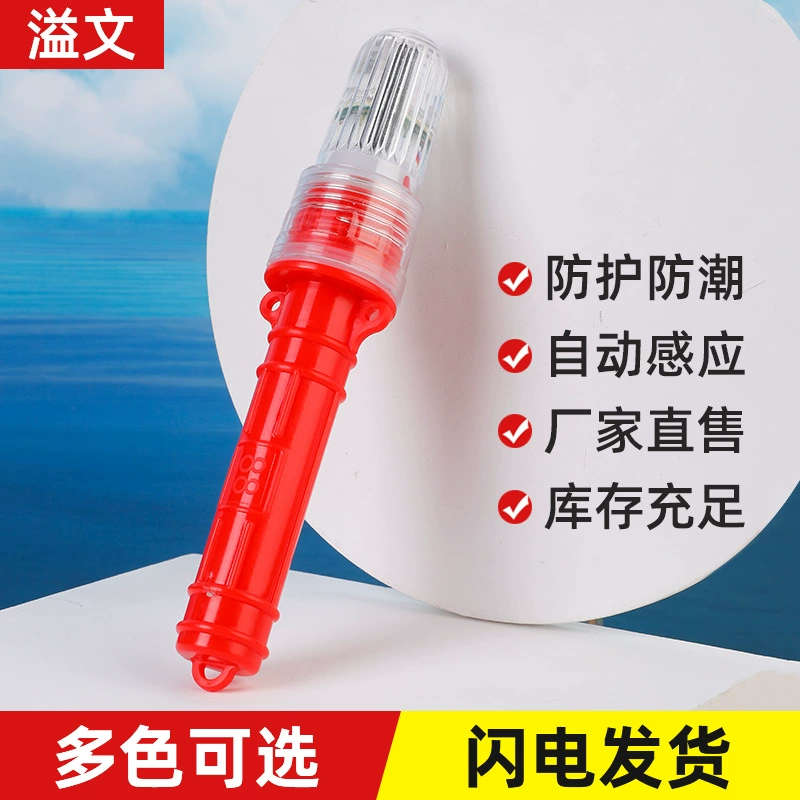 Светодиодные фонари для привлечения рыбы для лодок, специализированные фонари для привлечения рыбы, фонари для отпугивания животных, рыболовные фонари и сигнальные фонари оптом.