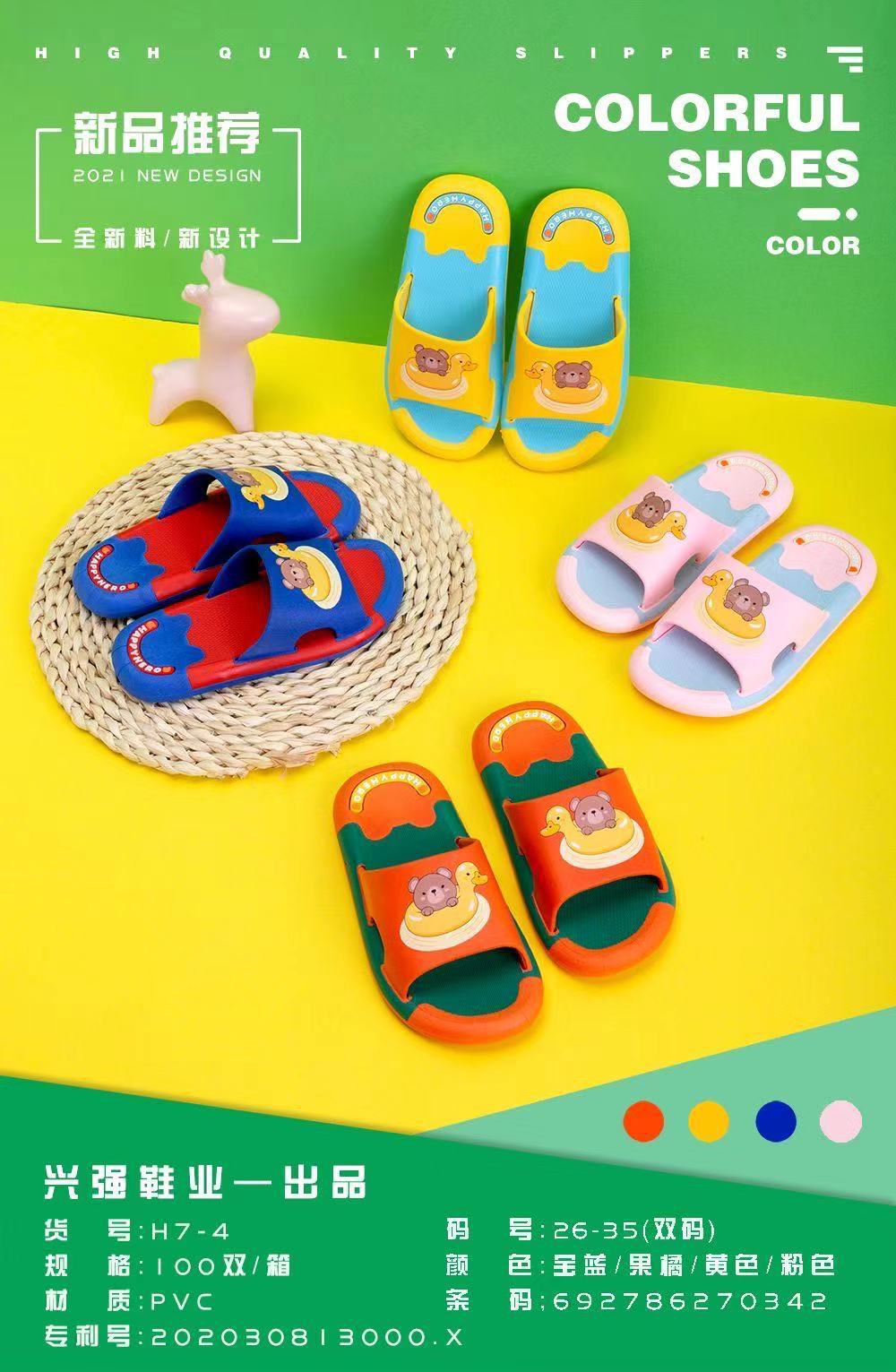 微信图片_20210306220253