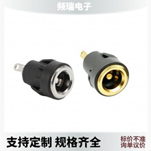 DCֱ���Դ����DC-022B���_��ʽ�����ۿ���5.5*2.1/2.5MM�Ƕ��ʽ