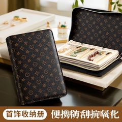 LV黄金首饰收纳包出差旅游便携首饰收纳册绒布防氧化首饰品收纳袋